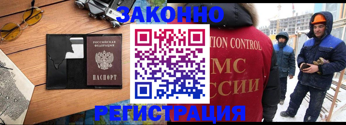 где прописаться в Лесосибирске